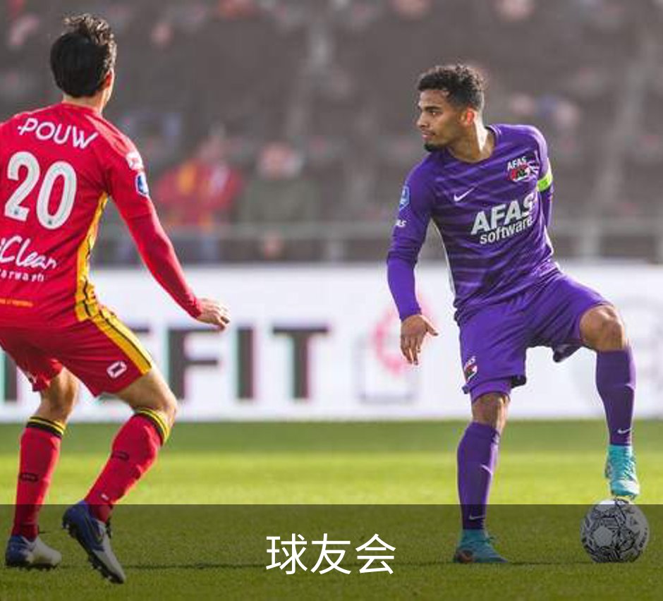 球友会品牌故事